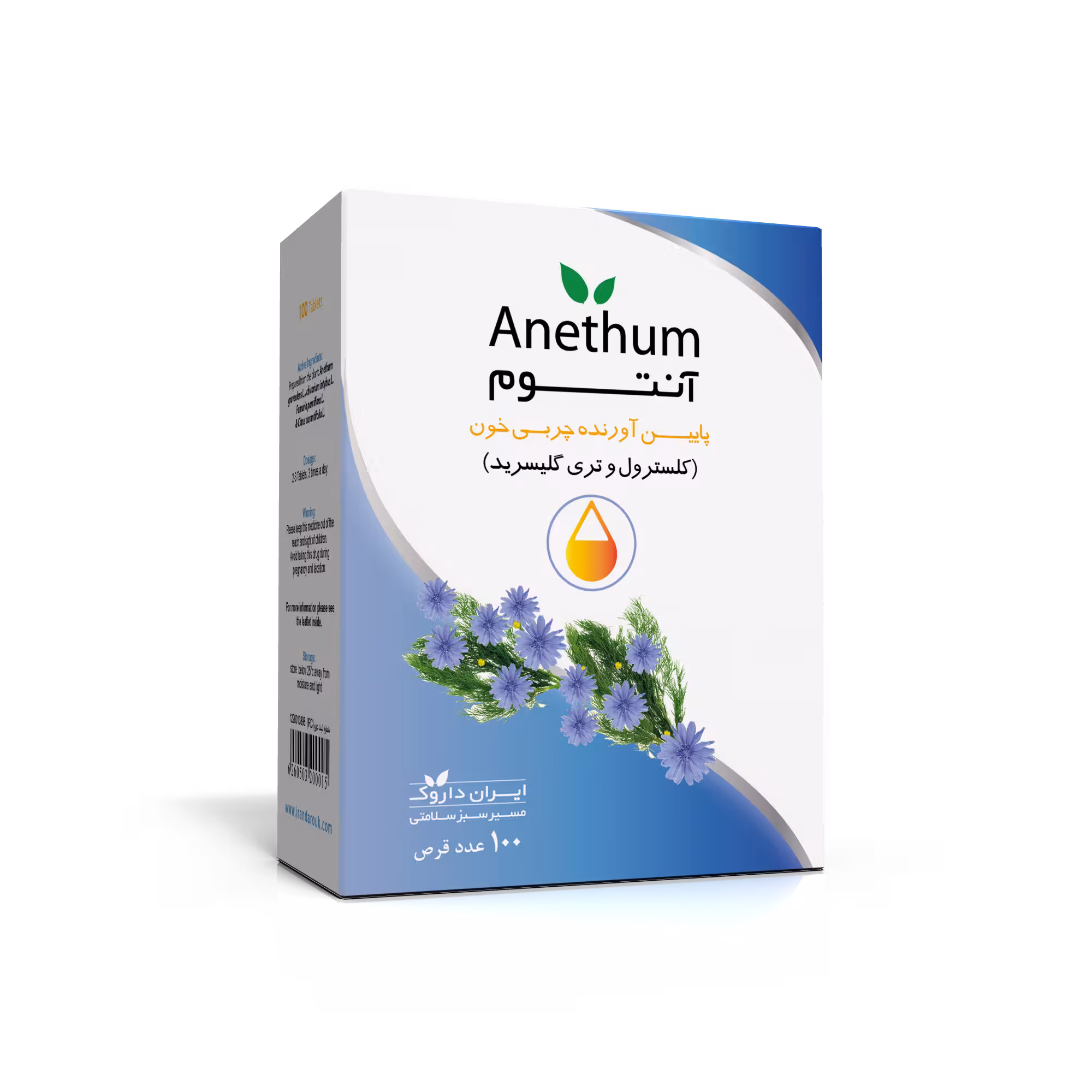 قرص پایین آورنده چربی خون آنتوم ایران داروک 100 عدد Iran Darouk Anethum Antihyperlipidemia 100 Tabs