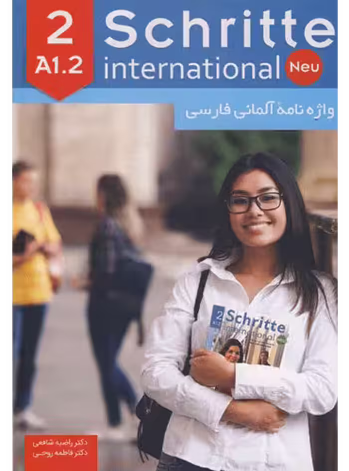 واژه نامه آلمانی فارسی Schritte international A1 2