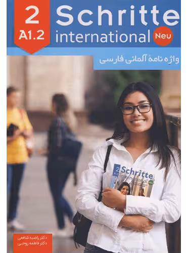واژه نامه آلمانی فارسی Schritte international A1 2