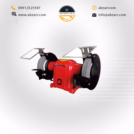 ماشین سنگ سنباده 150 میلیمتر محک مدل GD-150 H (( اقساط یک ساله ))