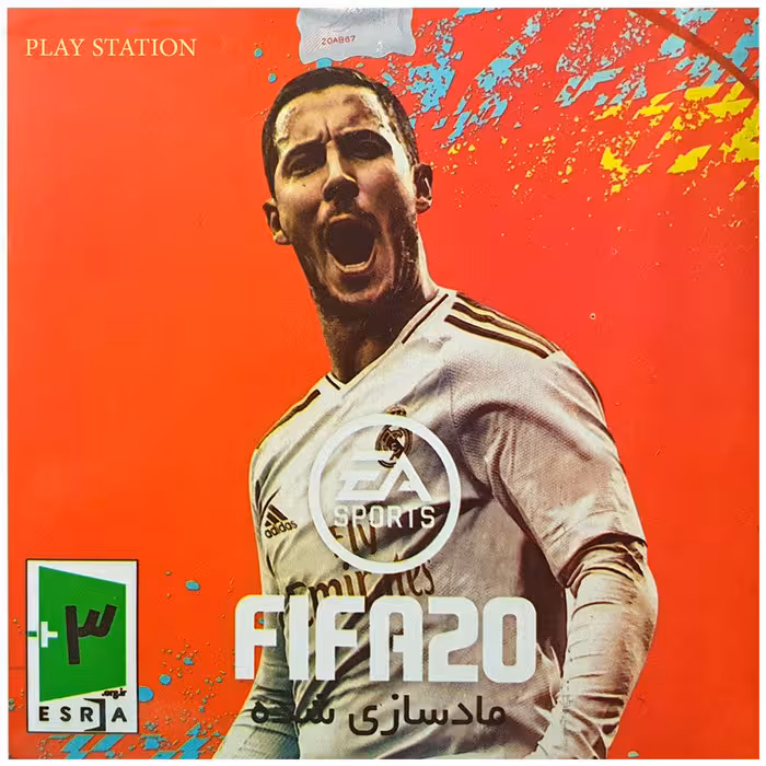 بازی FIFA 2020 مخصوص ps1