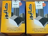 منبع تغذیه ترانس آیفون صوتی و تصویری کالیوز کیفیت عالی قیمت مناسب