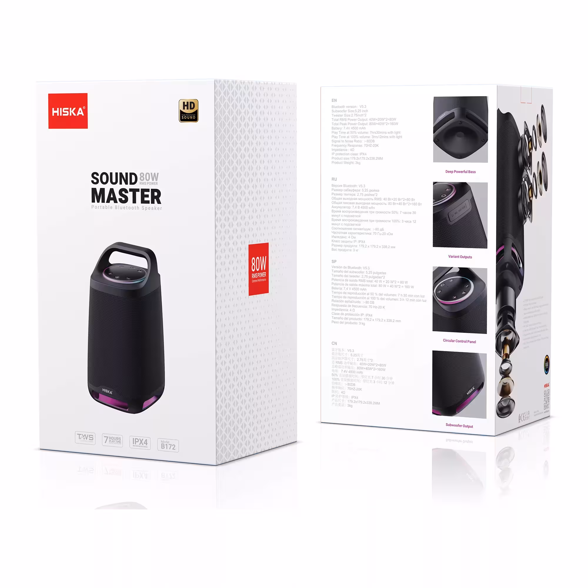 اسپیکر بلوتوثی قابل حمل هیسکا مدل B172