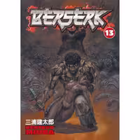 Berserk v13