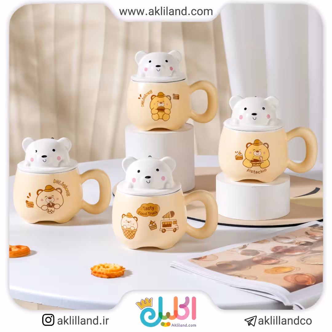 ماگ سرامیکی درب دار آقا خرسه