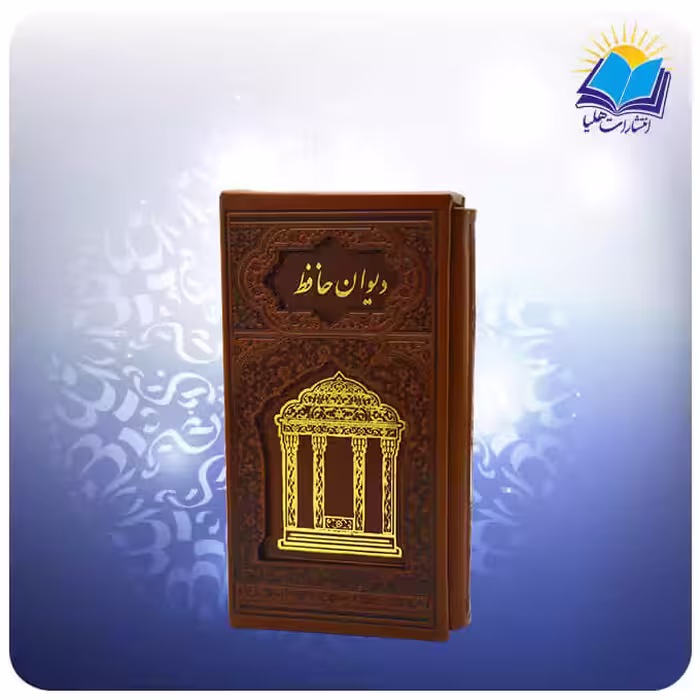 حافظ پالتويی قابدار چرم (كد 347)