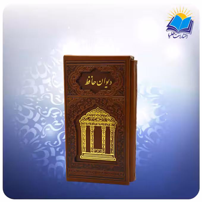 حافظ پالتويی قابدار چرم (كد 347)