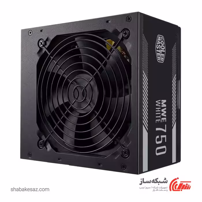 قیمت و خرید پاور کامپیوتر کولر مستر COOLER MASTER MWE 750 WHITE - شبکه ساز