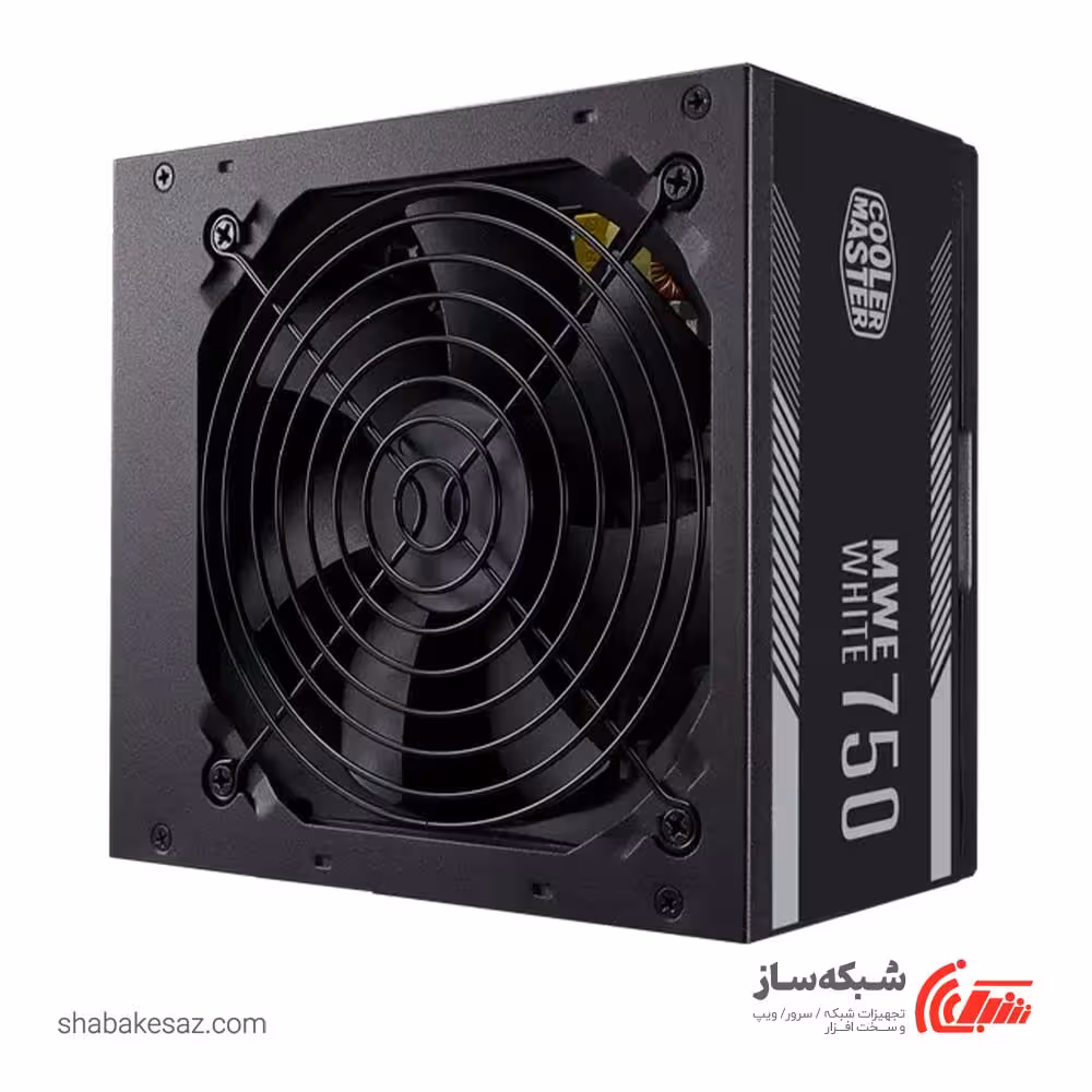 قیمت و خرید پاور کامپیوتر کولر مستر COOLER MASTER MWE 750 WHITE - شبکه ساز