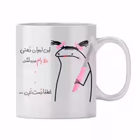 خرید ماگ-لیوان  دلارام