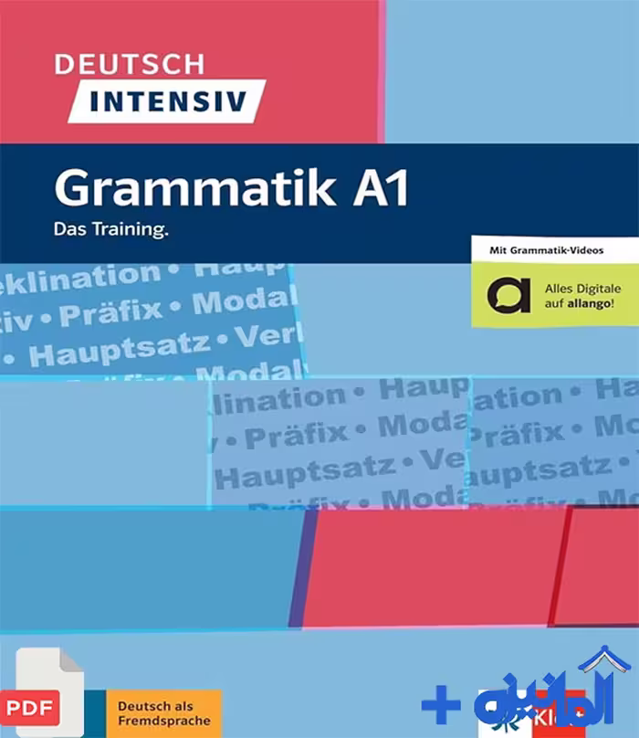 دانلود PDF کتاب Deutsch Intensiv Grammatik A1 (با پاسخنامه)