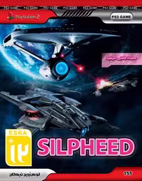 SILPHEED PS2