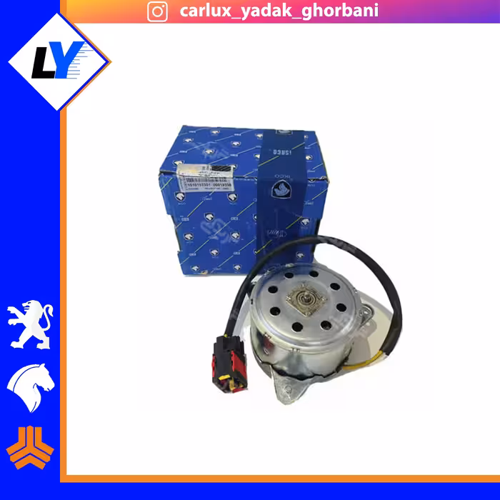 موتور فن 206 ایساکو 300 وات 1010103399