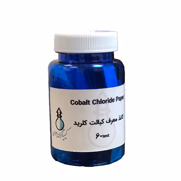 کاغذ معرف کلرید کبالت مدل 01 بسته 50 عددی | کالا مکس