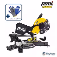 فارسی بر کشویی فمی مدل femi TR1021 - 8424520 با 210 میلی‌متری 1500 وات