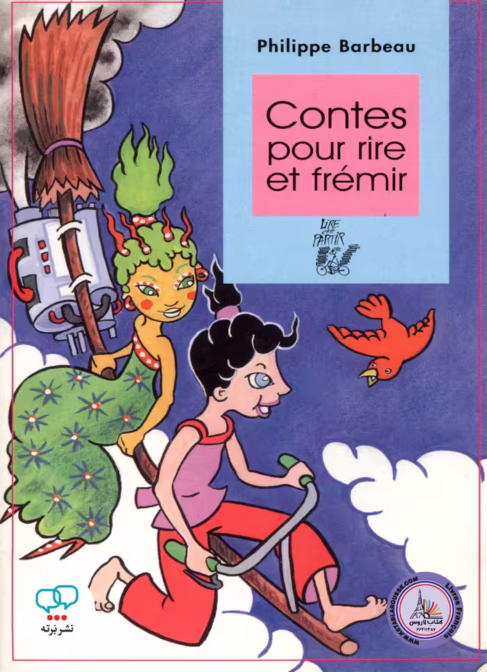 کتاب داستان کوتاه فرانسوی Contes pour rire et fremir