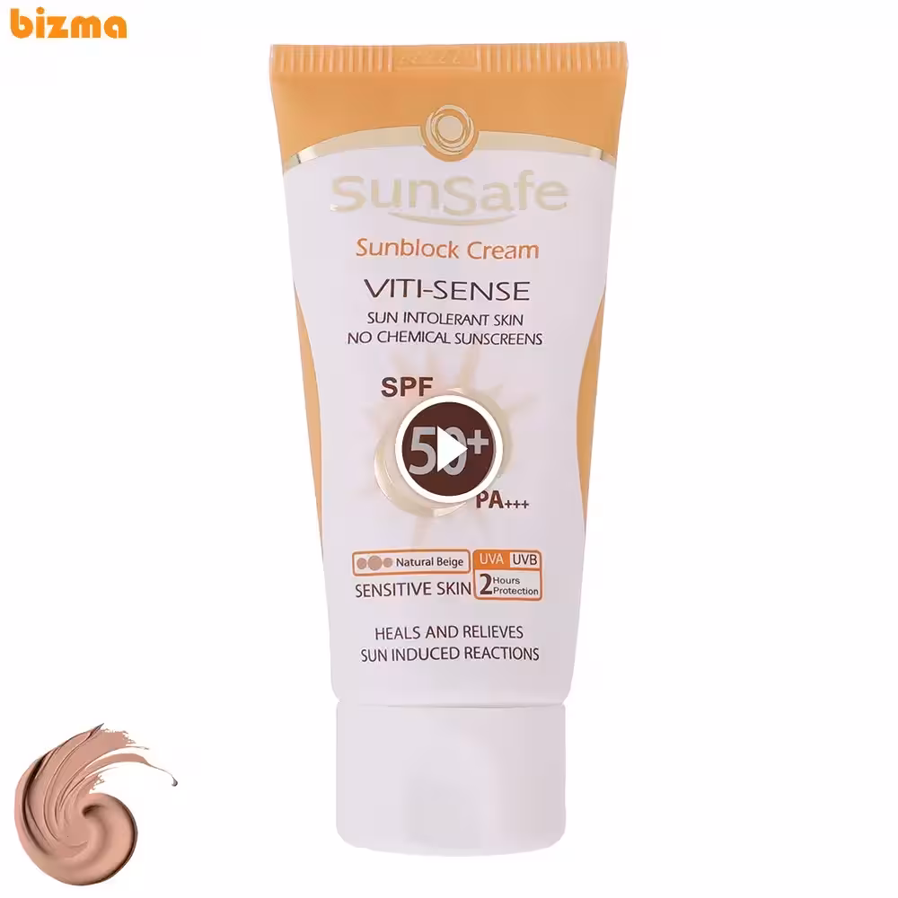 کرم ضد آفتاب رنگی سان سیف SPF50 مدل Viti-Sense ‌مناسب پوست‌ حساس حجم 50 میلی لیتر