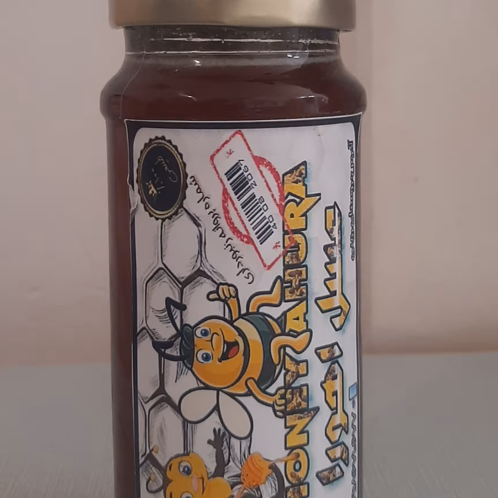 عسل گل آفتابگردان