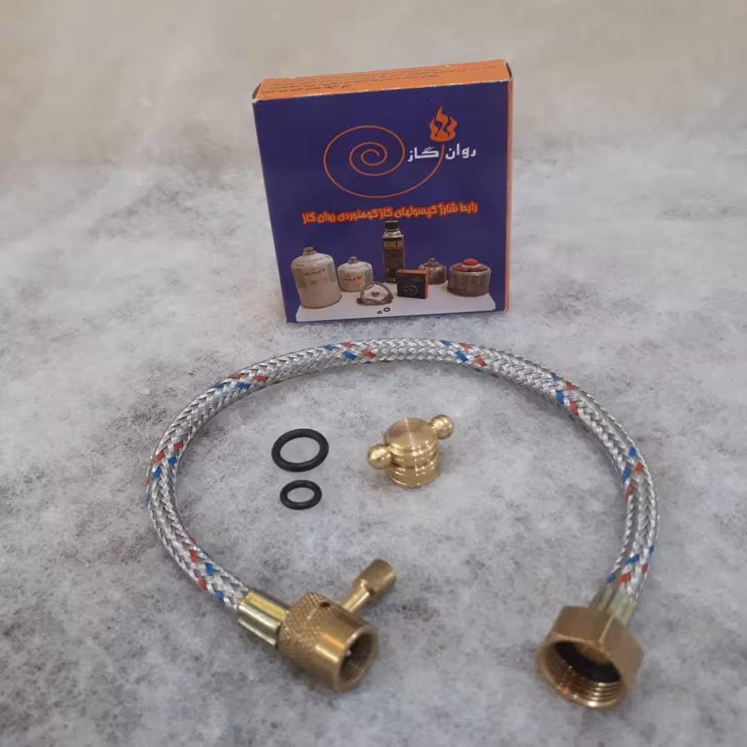 شلنگ رابط پر کن