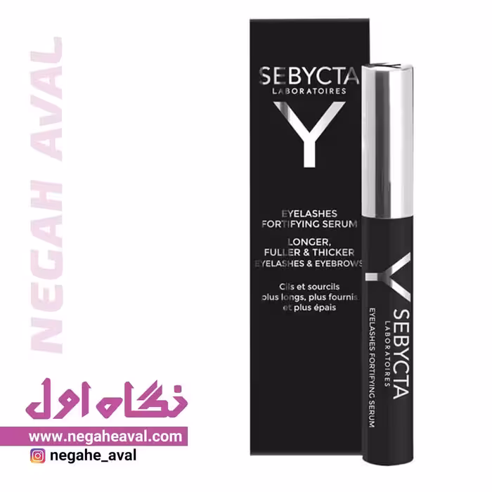 سرم تقویت کننده مژه سبیکتا حجم 5 میلی لیتر