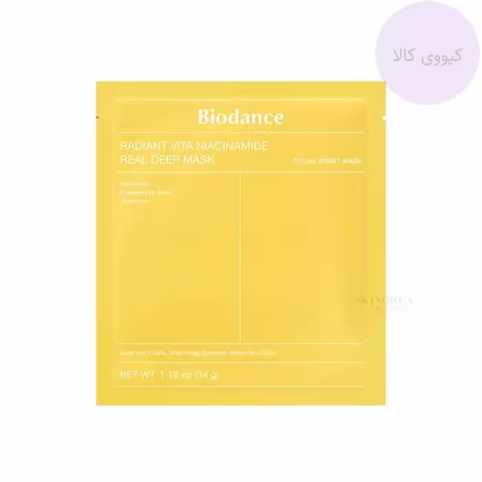 ماسک ویتا نیاسینامید بایودنس Biodance مدل radiant vita niacinamide