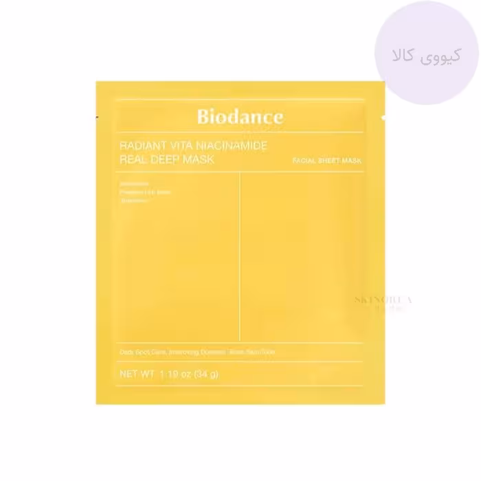 ماسک ویتا نیاسینامید بایودنس Biodance مدل radiant vita niacinamide
