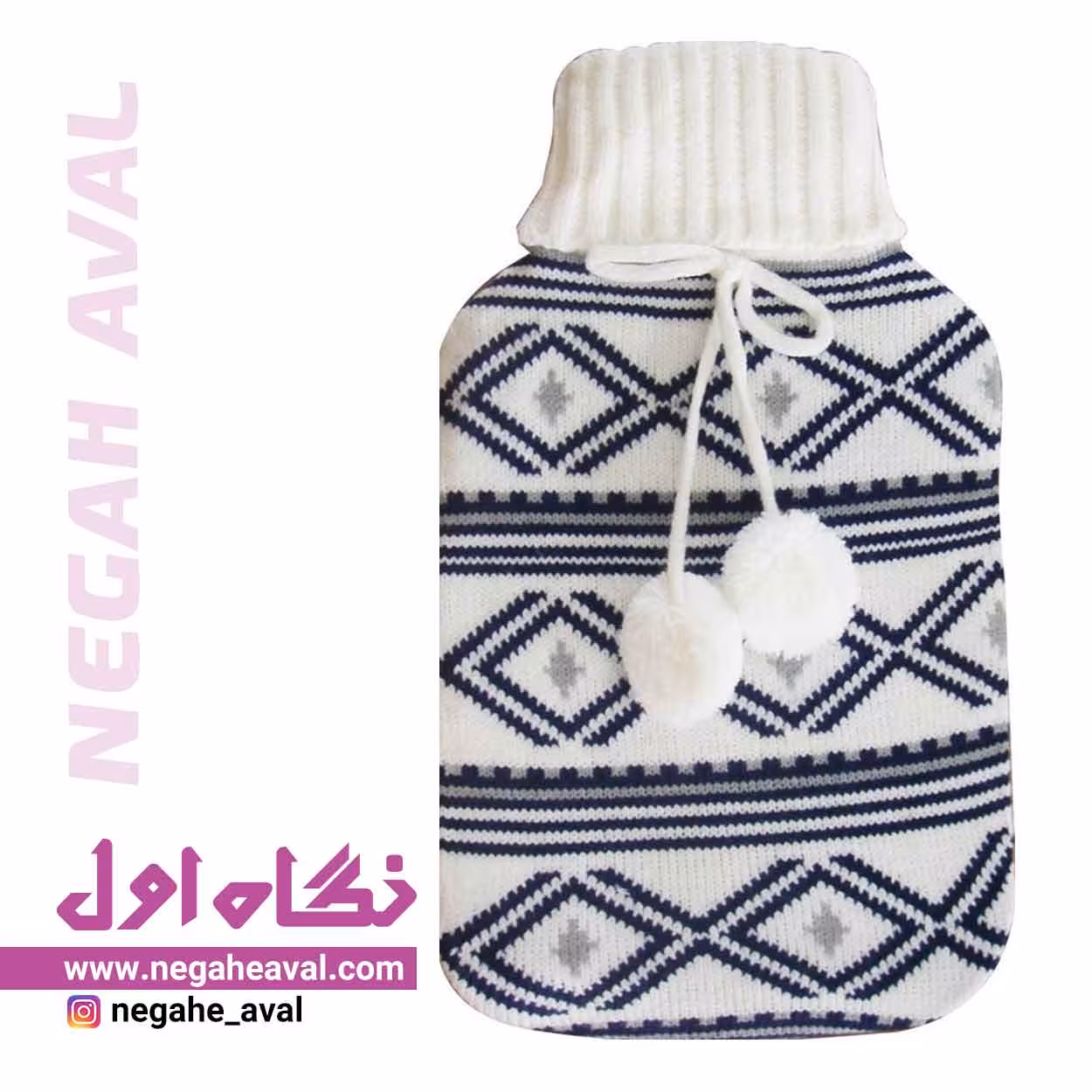 کیسه آب گرم HB202 Plus بافتنی سفید و مشکی امسیگ