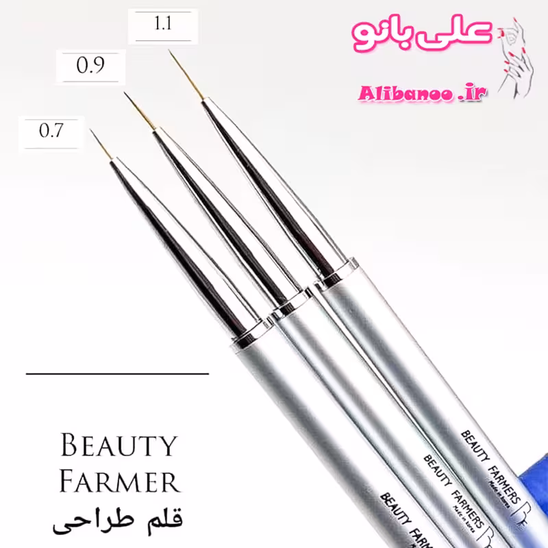 قلم طراحی ناخن بیوتی فارمرس BF