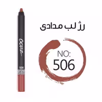 رژ لب مدادی اوکاز شماره 506