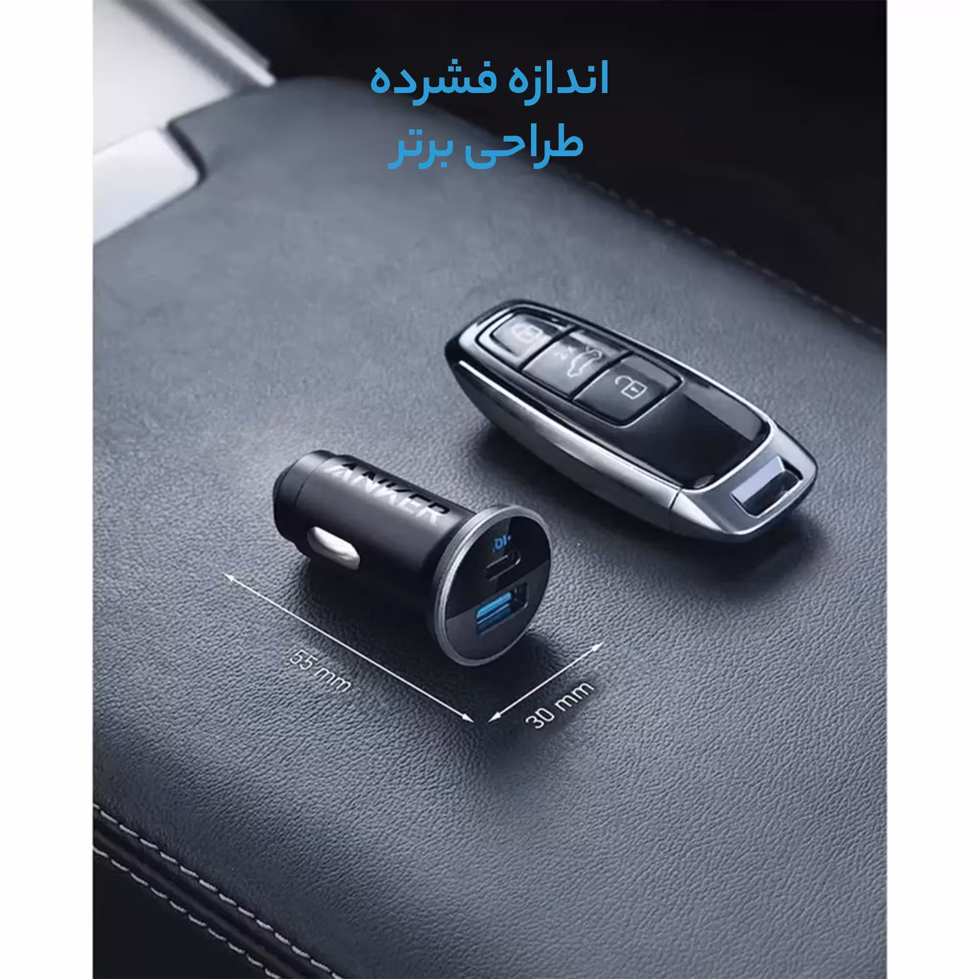 شارژر فندکی 52.5 وات انکر مدل A2735