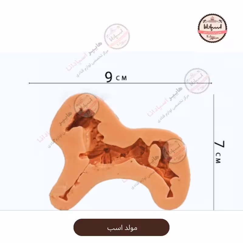 قالب مولد سیلیکونی اسب