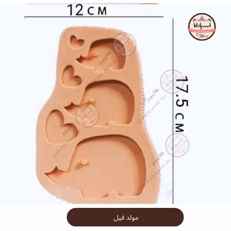 قالب مولد سیلیکونی فیل