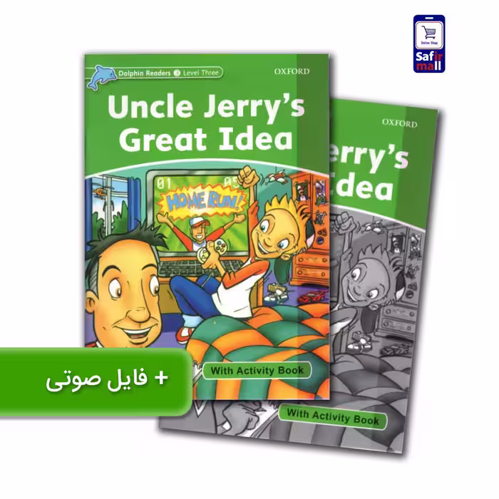 کتاب داستان انگلیسی سطح3 Uncle Jerry's Great Idea