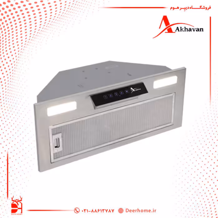 هود مخفی اخوان کد H200