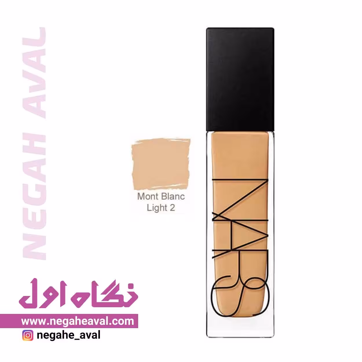 کرم پودر نارس شماره Light 2