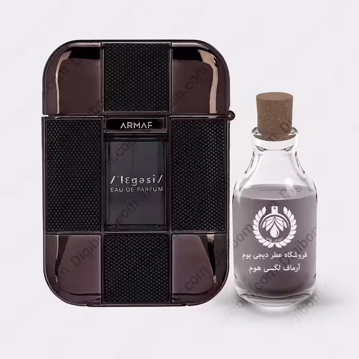 عطر آرماف لگسی هوم – Armaf Legesi HommeعطرArmaf Legesi Homme