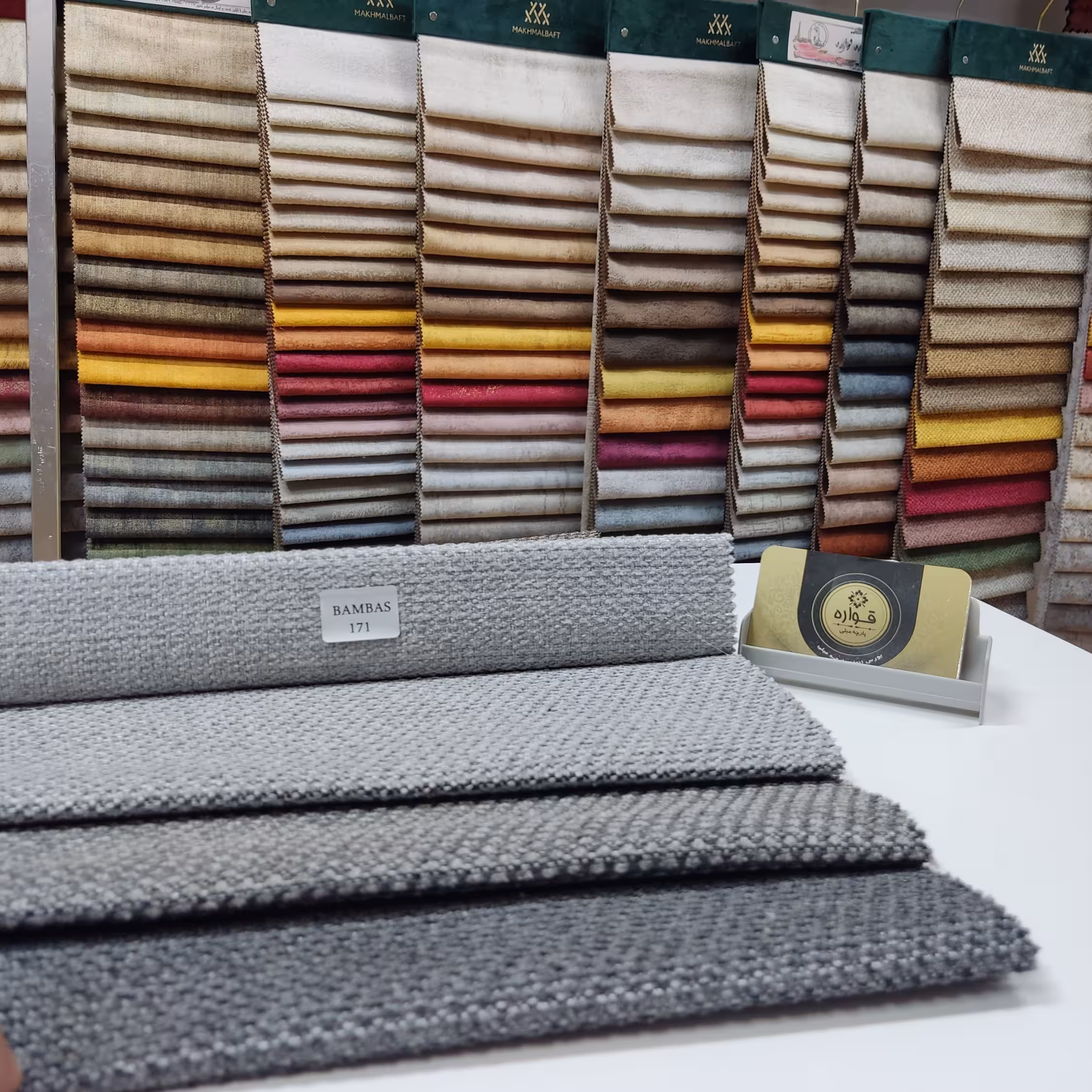 پارچه مبلی کنفی بامباس کد 171