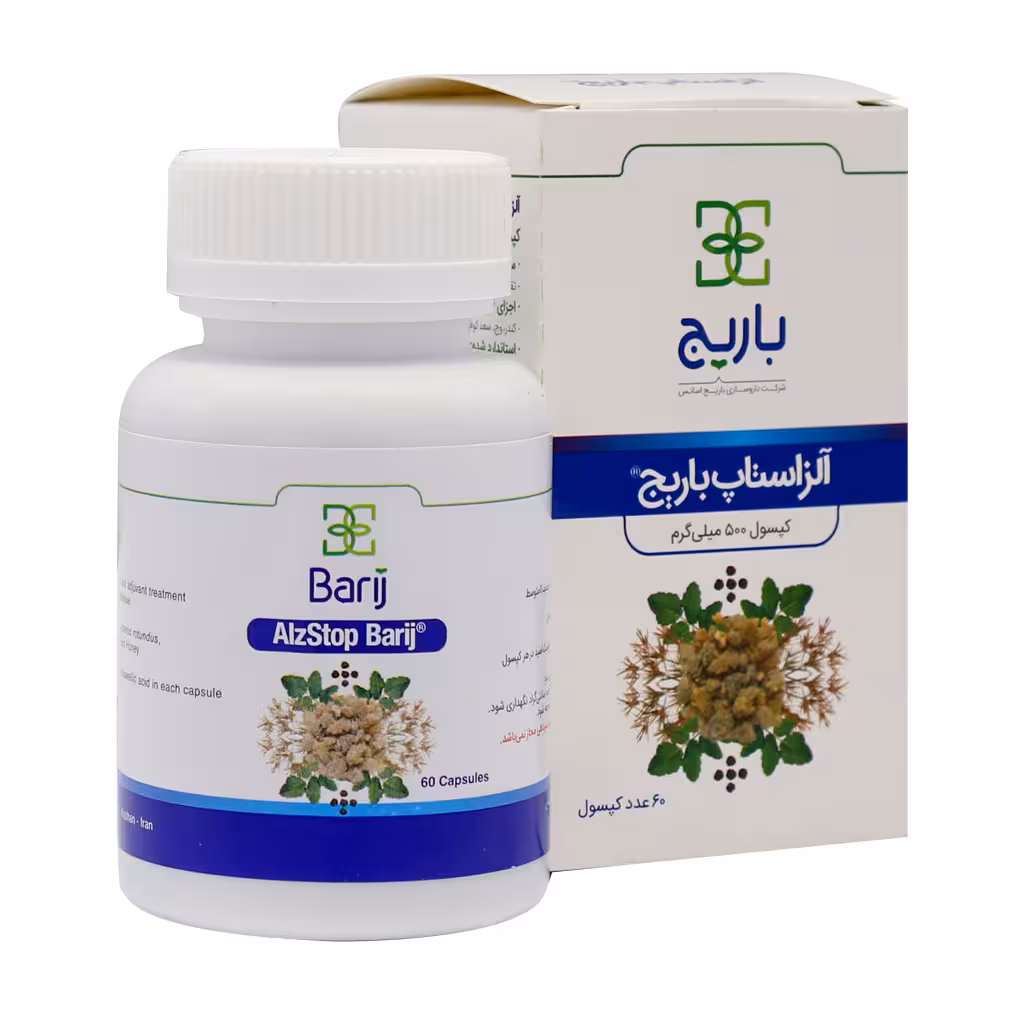 کپسول آلزاستاپ باریج اسانس 60 عدد