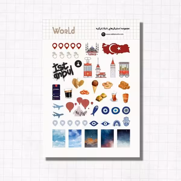 استیکر ترکیه
