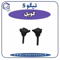 کوئل چری تیگو 5