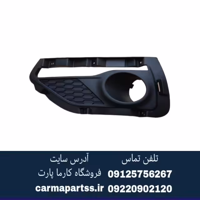 قاب چراغ مه شکن جلو چپ شاهین
