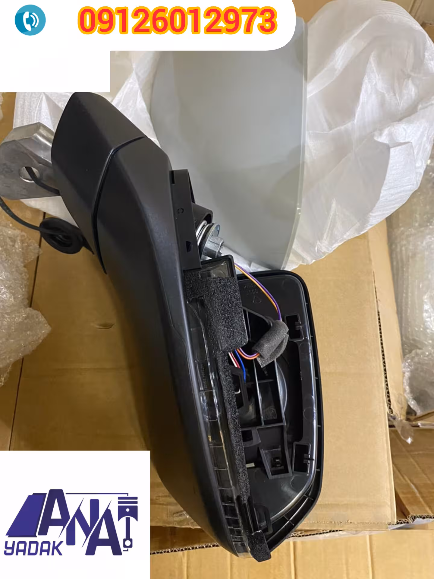 آینه بغل راست هایما S8