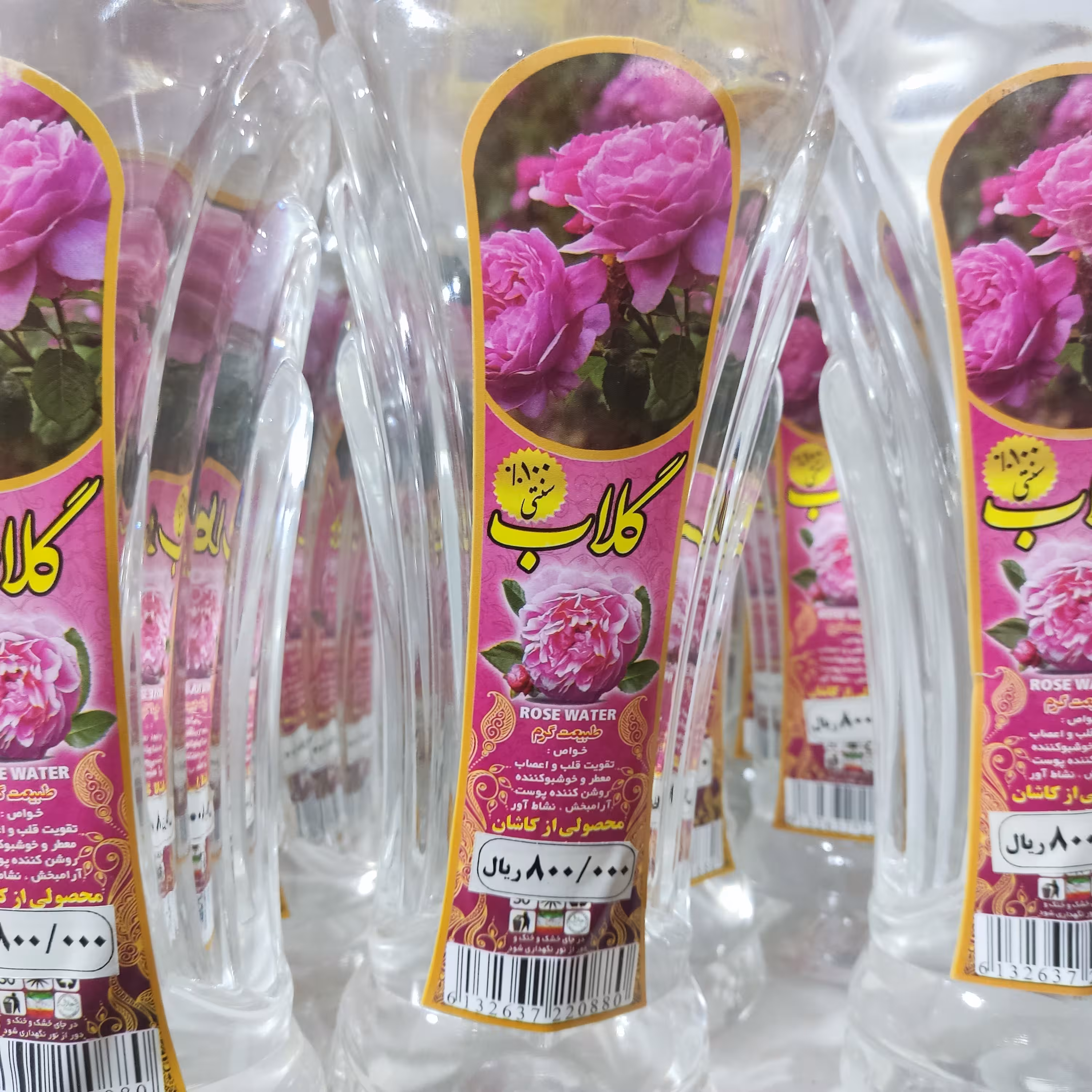 گلاب درجه یک