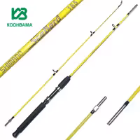 چوب ماهیگیری دو تکه شیمانو SCABARD 165 CM