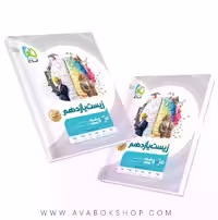 کتاب زیست شناسی یازدهم میکرو گاج