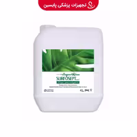 محلول سطوح سارفوسپت 4 لیتری