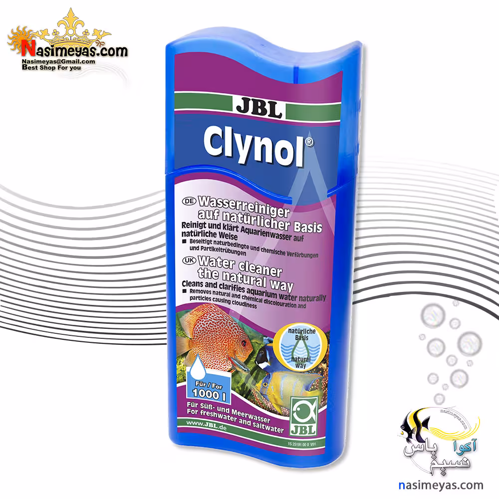 شفاف کننده آب کلینول جی بی ال