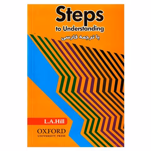 Steps to understandingHill با ترجمه فارسی لغات