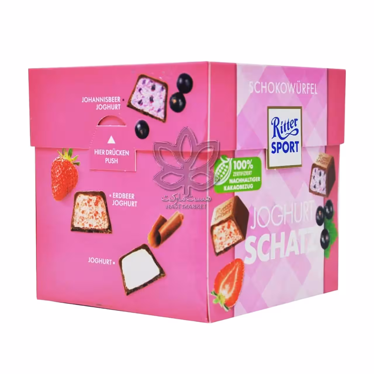 مینی گیفت ریتر اسپورت با طعم ماست و بری – 176 گرم