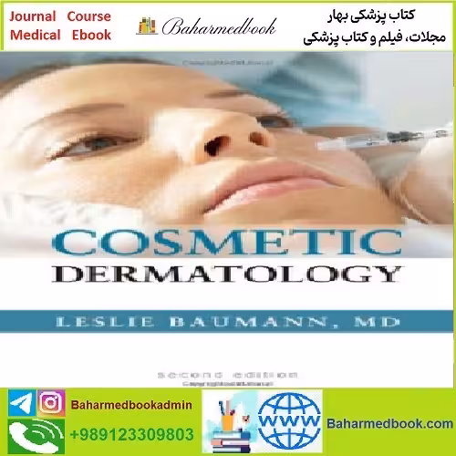 Cosmetic Dermatology TRUE PDF price 1€ - کتاب پزشکی بهار